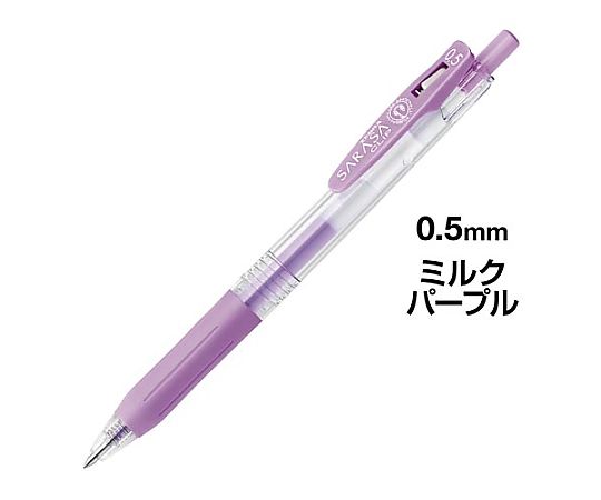 ゼブラ サラサクリップ 0.5 ミルクパープル JJ15-MKPU 1本(ご注文単位1本)【直送品】