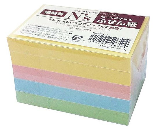 アックスコーポレーション N's強粘着ふせん 75×50 パステル 5冊入 KNSF-02 1パック(ご注文単位1パック)【直送品】