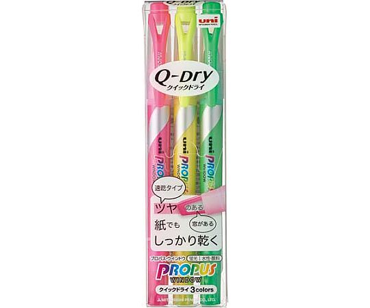 三菱鉛筆 プロパスウインドウクイックドライ 3色パック 1パック(3本入) PUS138T3C 1パック(ご注文単位1パック)【直送品】