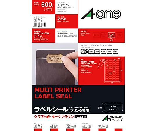 エーワン(A-ONE) クラフト紙ラベル 兼用 A4 スクエア40面15枚 31747 1冊(ご注文単位1冊)【直送品】