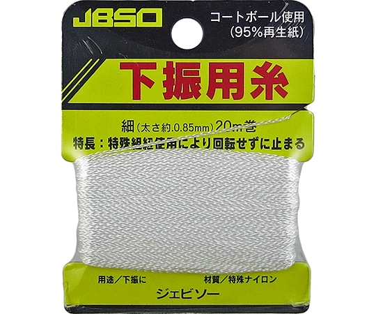 オカムラ技研 下振り用糸 細 G-22001 1個(ご注文単位1個)【直送品】