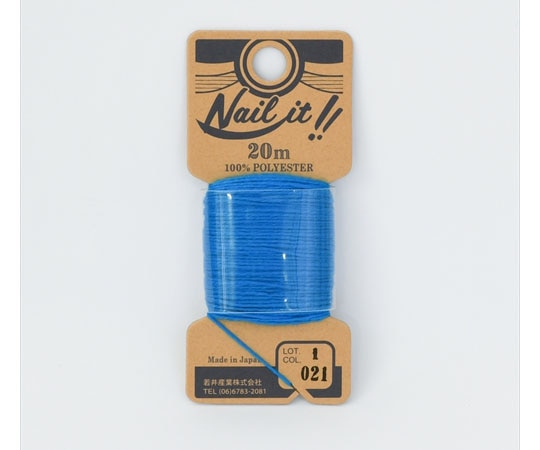 若井産業 ネイルイット用糸20M 021 ブルー NL02120 1個(ご注文単位1個)【直送品】