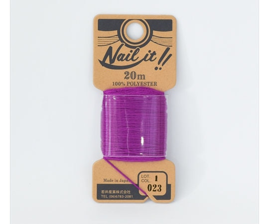 若井産業 ネイルイット用糸20M 023 パープル NL02320 1個(ご注文単位1個)【直送品】