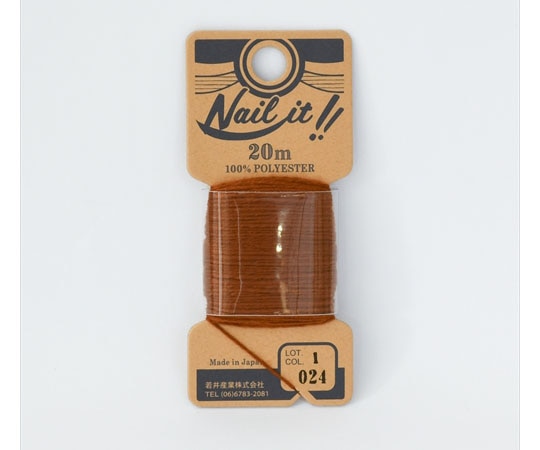 若井産業 ネイルイット用糸20M 024 ブラウン NL02420 1個(ご注文単位1個)【直送品】