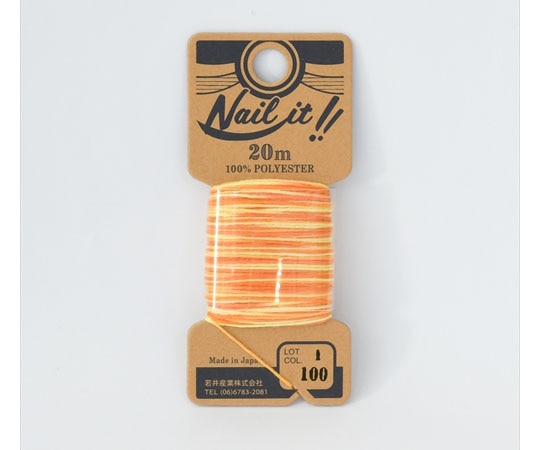 若井産業 ネイルイット用糸20M グラデイエロー NL80620 1個(ご注文単位1個)【直送品】