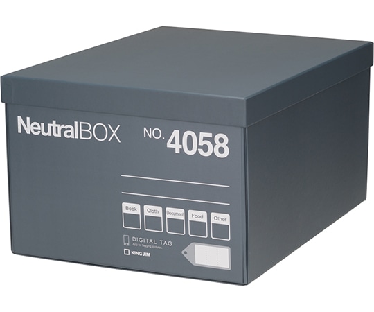 キングジム ニュートラルボックス XL グレー 4058 1冊(ご注文単位1冊)【直送品】