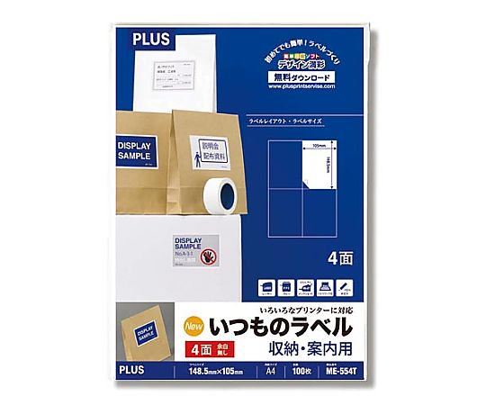 プラス いつものラベルA4 4面余白無し 100枚入 ME-554T 1冊(ご注文単位1冊)【直送品】