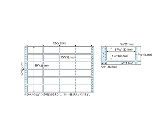 ヒサゴ ドットプリンタ用ラベル タック24面 角丸 1箱(500シート入) SB250 1箱(ご注文単位1箱)【直送品】