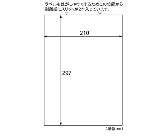 ヒサゴ A4タックシール 全面ノーカット 再剥離タイプ 1セット(1000枚入) SB860 1セット(ご注文単位1セット)【直送品】