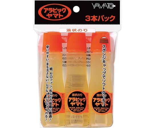 ヤマト(文具) アラビックヤマト 3本パック NA-50RH-3P 1袋(ご注文単位1袋)【直送品】