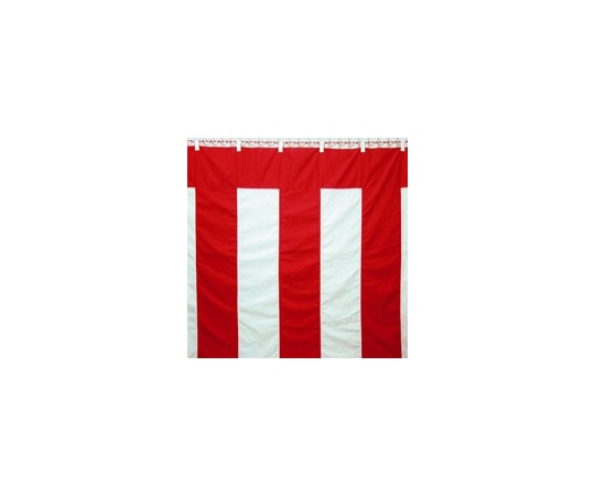 八光舎 紅白幕 3間物 180×540cm  1枚（ご注文単位1枚）【直送品】
