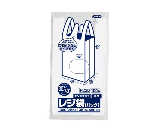ジャパックス レジ袋(乳白)省資源 関東30号/関西40号 ベロ付 HDPE 白 0.013mm 1ケース(100枚×30冊入) RC30 1ケース（ご注文単位1ケース）【直送品】