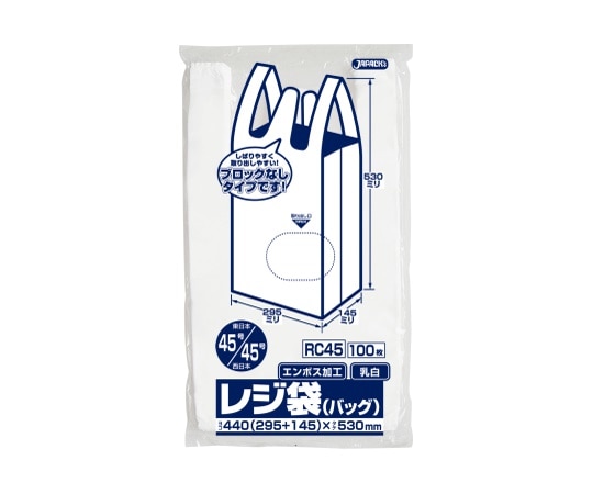 ジャパックス レジ袋(乳白)省資源 関東45号/関西45号 ベロ付 HDPE 白 0.017mm 1ケース(100枚×20冊入) RC45 1ケース（ご注文単位1ケース）【直送品】