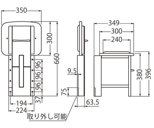 シロクマ 収納いすクッション付 SS-112 1個(ご注文単位1個)【直送品】