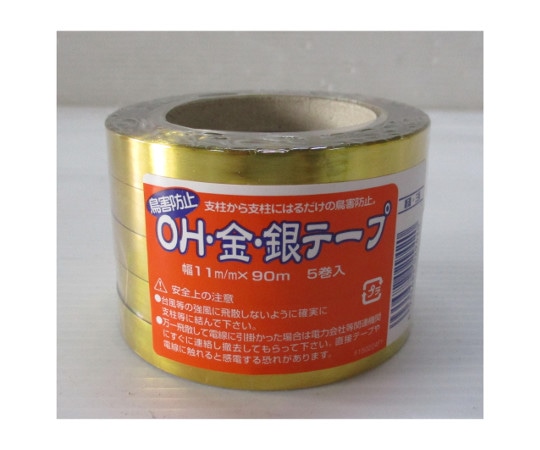 コンパル 防鳥OH金銀テープ 5巻 11mm×90m  1セット(ご注文単位1セット)【直送品】