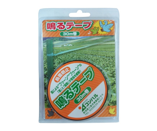 コンパル 防鳥鳴るテープ 30m  1個(ご注文単位1個)【直送品】