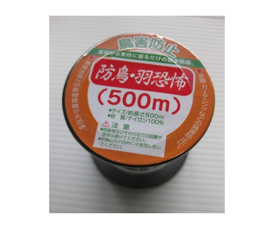 コンパル 防鳥羽恐怖 0.21mm×500m  1個(ご注文単位1個)【直送品】