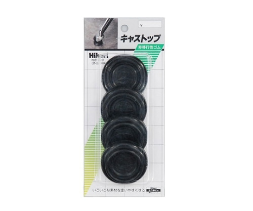 光 キャストップ 32mm 黒(4ヶ入) G10-322 1個（ご注文単位1個）【直送品】