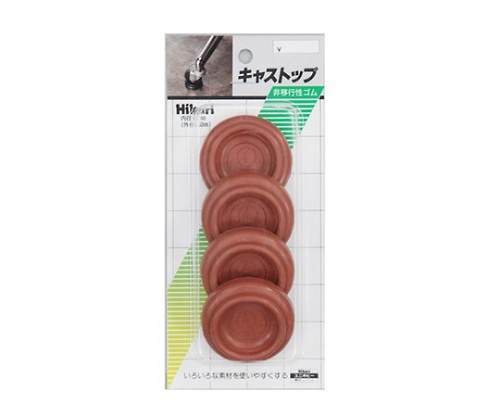 光 キャストップ 32mm 茶(4ヶ入) G10-323 1個（ご注文単位1個）【直送品】