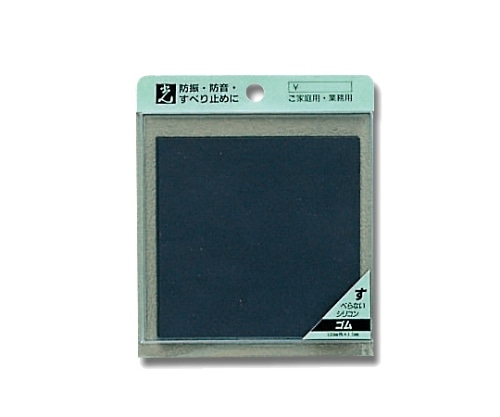 光 シリコンゴム100mm角 黒 2枚入 GC100-1 1個（ご注文単位1個）【直送品】