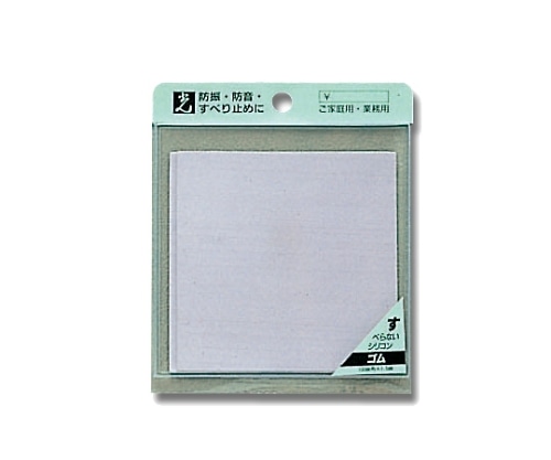 光 シリコンゴム100mm角 グレー 2枚入 GC100-2 1個（ご注文単位1個）【直送品】