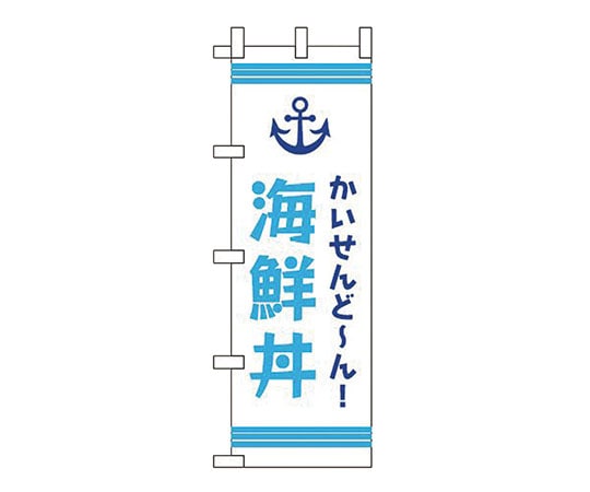 えいむ JF-303 海鮮丼 622048 1個（ご注文単位1個）【直送品】