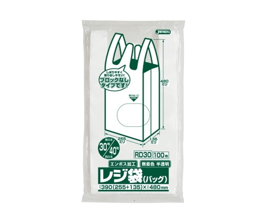 ジャパックス レジ袋(無着色)省資源 関東30号/関西40号 ベロ付 HDPE 半透明 0.013mm 1ケース(100枚×30冊入) RD30 1ケース（ご注文単位1ケース）【直送品】