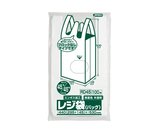 ジャパックス レジ袋(無着色)省資源 関東45号/関西45号 ベロ付 HDPE 半透明 0.017mm 1ケース(100枚×20冊入) RD45 1ケース（ご注文単位1ケース）【直送品】