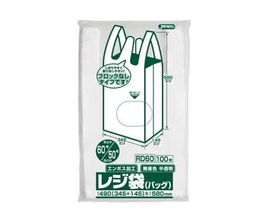 ジャパックス レジ袋(無着色)省資源 関東60号/関西50号 ベロ付 HDPE 半透明 0.018mm 1ケース(100枚×20冊入) RD60 1ケース（ご注文単位1ケース）【直送品】