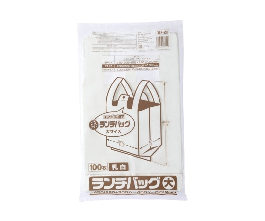 ジャパックス ランチバックエコタイプ 白半透明 Lサイズ HDPE 白 0.012mm 1ケース(100枚×20冊入) RBF20 1ケース（ご注文単位1ケース）【直送品】