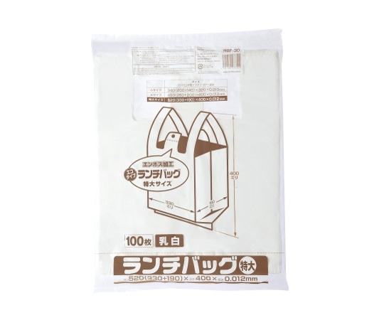 ジャパックス ランチバックエコタイプ 白半透明 LLサイズ HDPE 白 0.012mm 1ケース(100枚×20冊入) RBF30 1ケース（ご注文単位1ケース）【直送品】