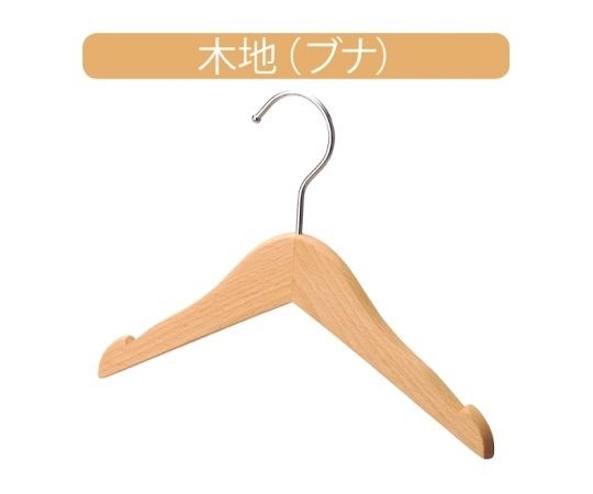 ストア・エキスプレス 子供用木製ハンガー 木地仕上げ 平型くさび切込み W27cm 60本 61-799-35-4 1セット(ご注文単位1セット)【直送品】