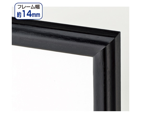 ストア・エキスプレス オープンスライド ビター B3 61-219-10-4 1枚（ご注文単位1枚）【直送品】