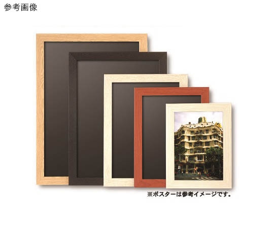 アルテ ニューアートフレーム A3 ブラック NA-A3-BK 1枚（ご注文単位1枚）【直送品】