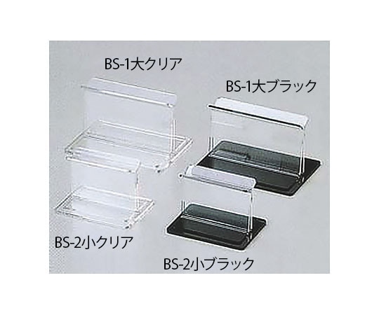 えいむ えいむ メニュー&カード立 大 ブラック BS-1 1個（ご注文単位1個）【直送品】