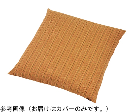 福井クラフト 唐桟縞 オレンジ50cm ×50cm カバーのみ 80516840 1個(ご注文単位1個)【直送品】