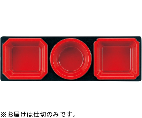 福井クラフト 尺1 松寿弁当A仕切 黒内朱 70001890 1個（ご注文単位1個）【直送品】