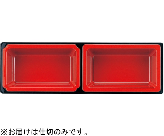 福井クラフト 尺1 松寿弁当B仕切 黒内朱 70001900 1個（ご注文単位1個）【直送品】