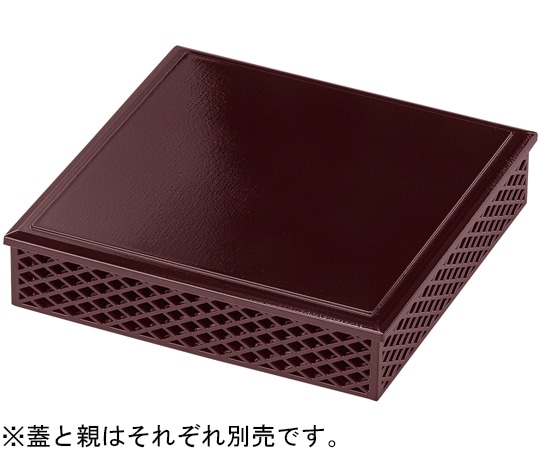 福井クラフト 8.5寸 角蓋 新溜/内黒 41321550 1個（ご注文単位1個）【直送品】