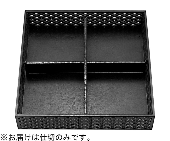福井クラフト 8.5寸 松花堂用十字仕切(M2) 21002510 1個（ご注文単位1個）【直送品】
