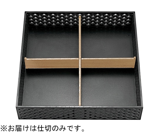 福井クラフト 8.5寸 松花堂用十字仕切 白木調(M2) 21002515 1個（ご注文単位1個）【直送品】