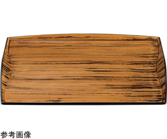 福井クラフト 耐熱A)尺1 渕付ウェーブトレー 柿刷毛目弱SL 17413410 1個（ご注文単位1個）【直送品】