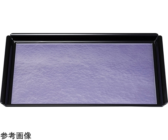 福井クラフト 尺3 木瓜長角盆 紫雲弱SL/裏黒塗 17401170 1個（ご注文単位1個）【直送品】