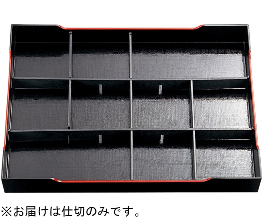 福井クラフト 尺7 布目BD仕切 LL2L1M2 21002270 1個（ご注文単位1個）【直送品】