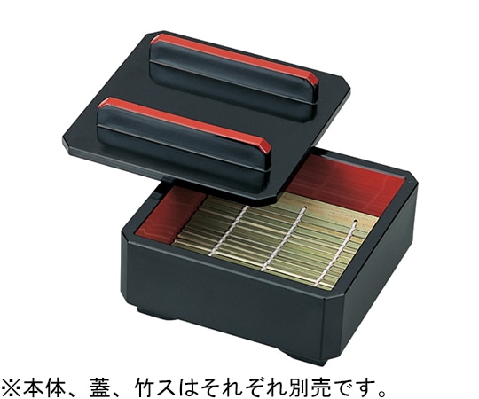 福井クラフト DXミニセイロ 黒内朱(本体) 31082060 1個（ご注文単位1個）【直送品】