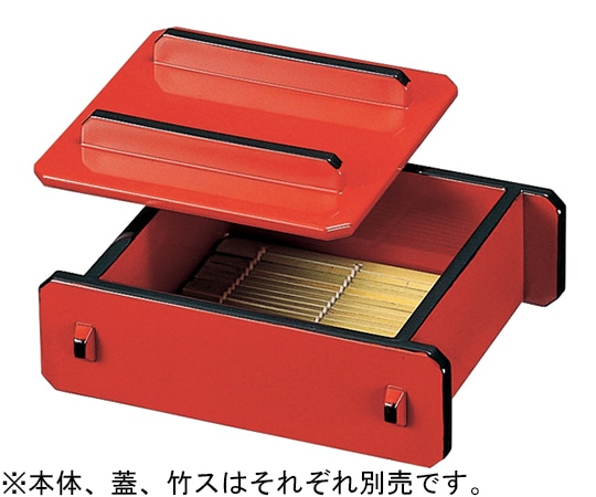 福井クラフト 蓋付ミニ(大)セイロ蓋 朱天黒 45130330 1個（ご注文単位1個）【直送品】