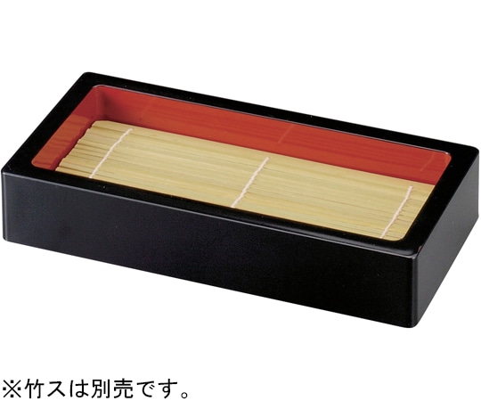 福井クラフト ミニ長手セイロ 黒内朱 45020500 1個（ご注文単位1個）【直送品】