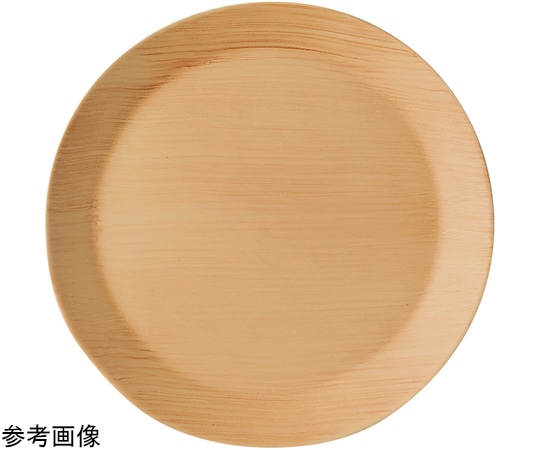 福井クラフト 19.4cm リム付サークルプレート 和柾目裏ベージュ塗 50028640 1個（ご注文単位1個）【直送品】