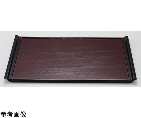 福井クラフト 尺2 木目フライト盆 新溜渕黒SL 15007210 1個（ご注文単位1個）【直送品】