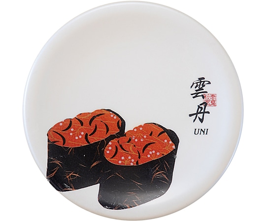 福井クラフト A150寿司皿 ホワイトパール 雲丹(ウニ) 50260190 1個（ご注文単位1個）【直送品】